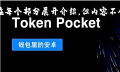 由于你的要求很复杂，我