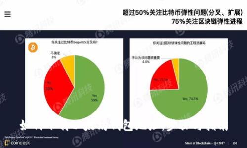 如何下载以太坊钱包地址：步骤与指南
