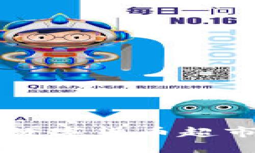 苏州首个数字货币超市全面解析