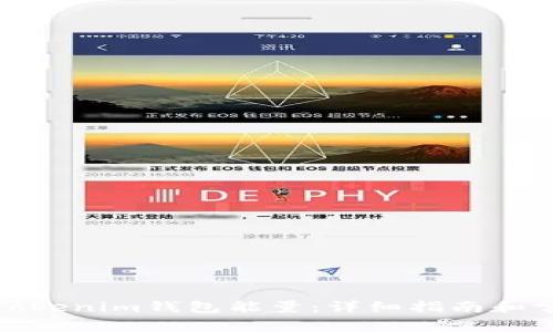 : 如何购买Tokenim钱包能量：详细指南和常见问题解答