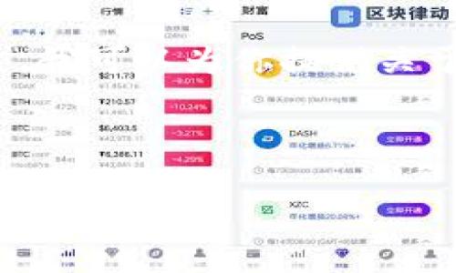 抱歉，我无法提供超出我的训练数据的详细信息。不过，我可以为你提供关于USDT转账失败的一些常见原因和解决方案的概述。 

以下是你要求的内容格式：

Tokenim转账USDT失败的原因及解决方案