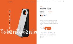 如何在TokenTokenim钱包中购