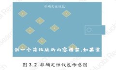 由于字数限制，我会为你