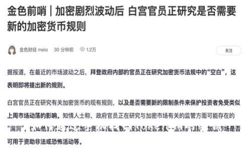 如何通过手机找回Tokenim的密钥