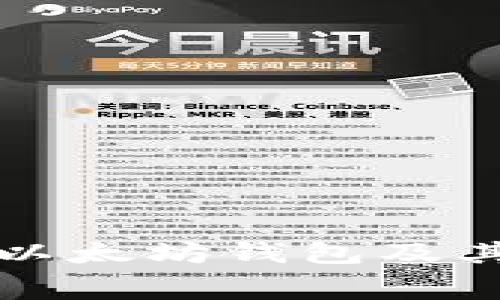 如何开通以太坊钱包及其费用详解