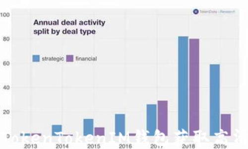 
如何通过TokenTokenIM钱包获取高清资产截图