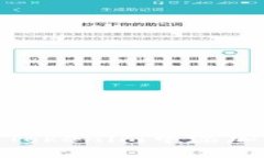 如何在Tokenim中添加币安链