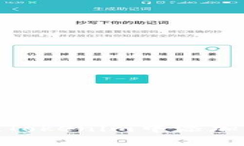 如何在Tokenim中添加币安链