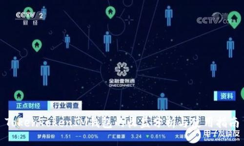 TokenTokenIM钱包的收益分析与使用指南
