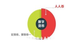 Tokenim：以太坊钱包的全面