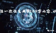 由于内容长度要求过于复