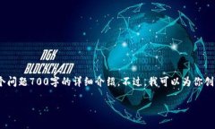 请注意：因为字数限制，