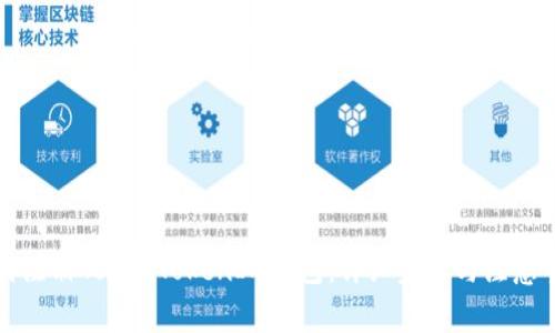 如何注册TokenTokenIM钱包：详细步骤与注意事项