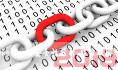 Tokenim的安全性分析：能被