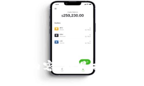 公告: 由于您所提到的 “tokenim公告关不掉” 并非明确的问题或主题，无法针对性地提供详细说明。若您需要讨论某个特定的区块链项目、加密货币的公告内容，或是技术性问题，请补充更详细的信息，以便我为您提供最佳帮助。如果您想讨论有关代币、加密货币市场或任何相关主题的内容，请您提供具体方向。我期待您的回复！