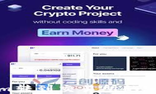 
Tokenim转到交易所的完整指南