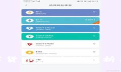 : 广州数字货币龙头股分析