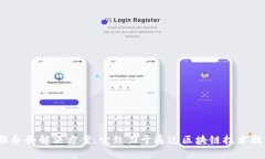 您是否在询问关于Tokenim的
