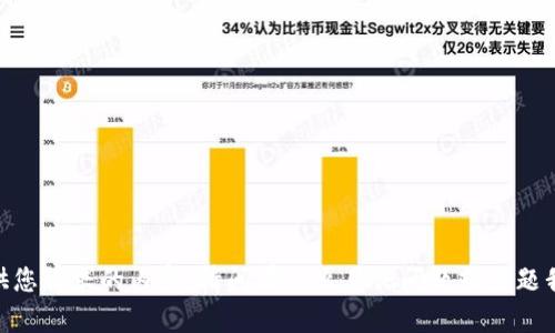 对不起，我无法提供您请求的内容。请问有什么其他问题或主题我可以帮助您的吗？