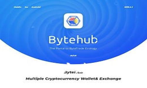 数字货币开户赚钱的全攻略