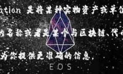 Tokenim 这个词不太常见，可