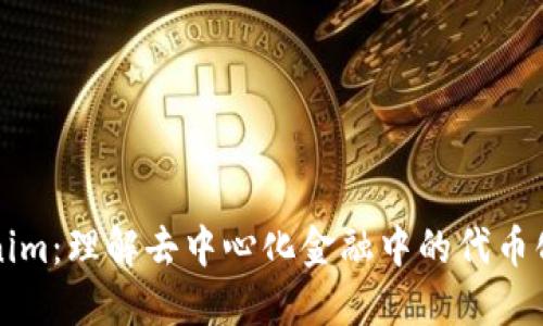 Tokenim：理解去中心化金融中的代币化平台