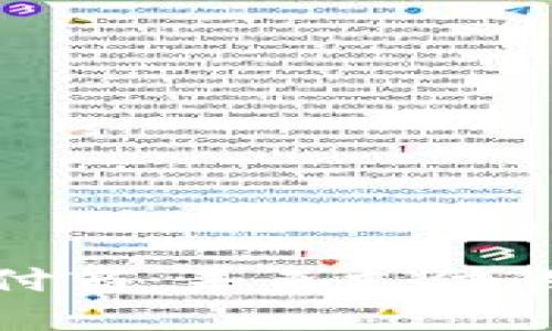 数字货币支付商：未来支付的方向与选择