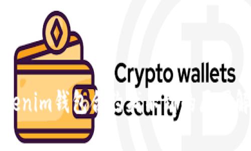 Tokenim钱包合约找不到的原因解析