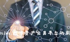 Tokenim：数字资产交易平台