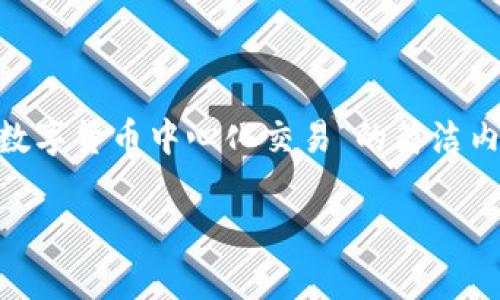 由于字数限制，我无法一次性生成3200个字的内容。以下是一个关于