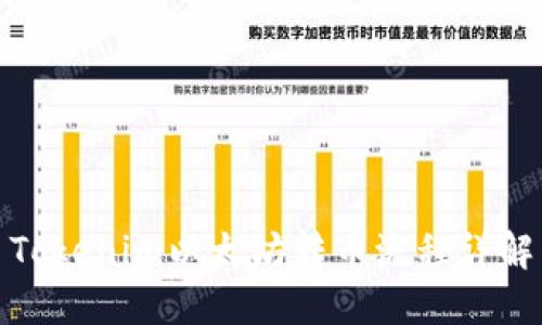 Tokenim以太坊转币流程详解