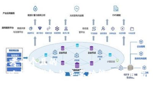 思考一个且的  
: 以太坊钱包的主要功能与使用指南