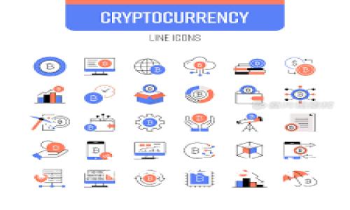 数字货币转账的便利性分析