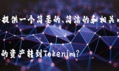 由于字数限制，我将提供