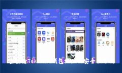 空投输Tokenim钱包地址的安