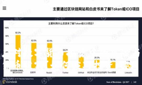 如何应对数字货币投资中的风险与策略
数字货币被割？如何应对投资风险
