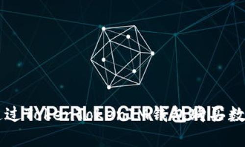 如何通过TokenTokenIM钱包购买数字货币