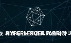 数字货币的使用指南：如