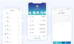 jiaotiTokenim钱包矿工费问题