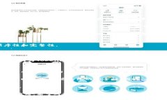   Tokenim的哈希值解析与应