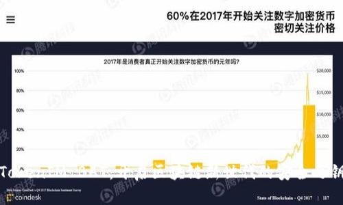 TokenIM BAT：开启区块链新世代的安全之钥