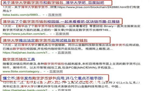 Tokenim如何进行OKEX转账：详细指南