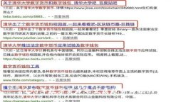 2030年数字货币的发展趋势