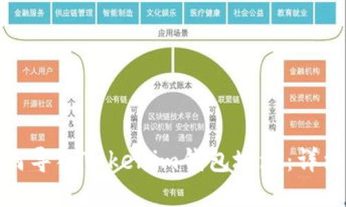 : 如何导入Tokenim钱包地址：详细指南