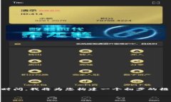 请注意，提供详细内容和