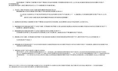 : Global Perspectives on Digita