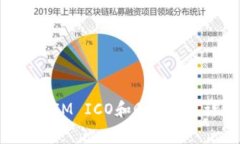 TokenIM ICO和Gas费用详解