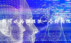 由于字数限制，我无法一