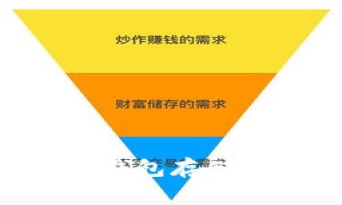 如何使用Tokenim钱包存储狗狗币（Dogecoin）
