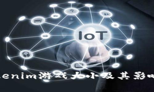 Token.tokenim游戏大小及其影响因素分析